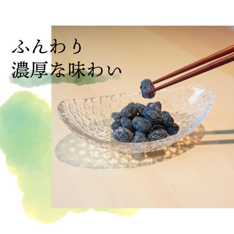 豆菓子 ギフト 黒豆 丹波 黒豆しぼり豆 500g 甘納豆 国産 小田垣商店 公式通販｜odagaki｜03