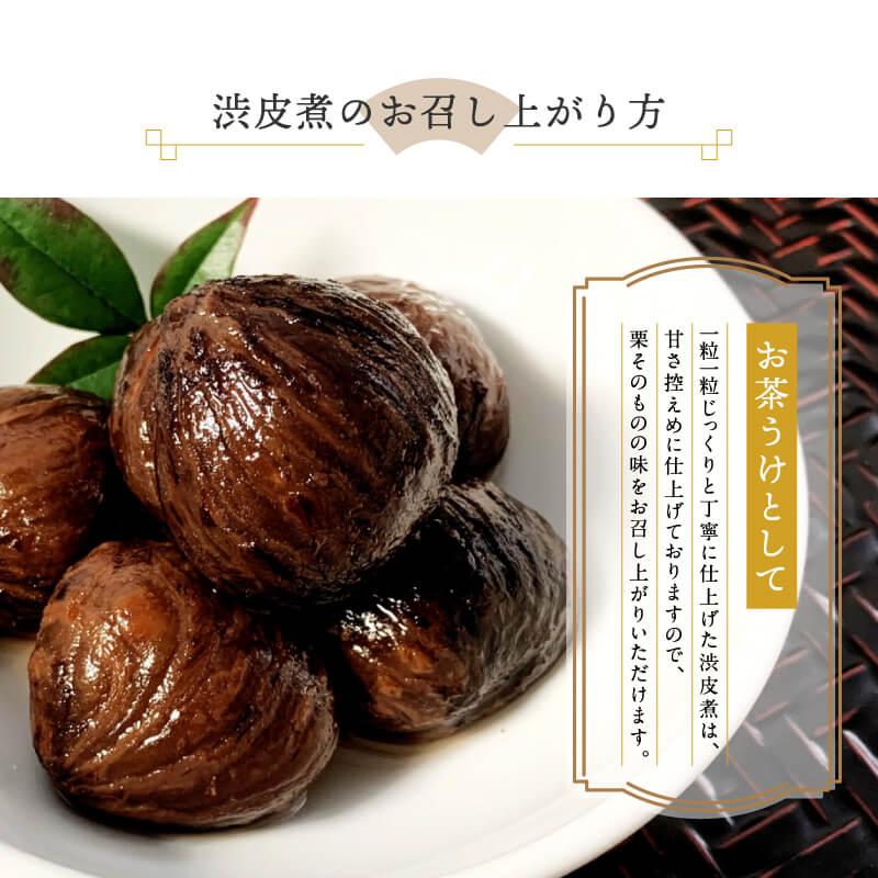 小田垣商店 栗 渋皮煮 ギフト 130g 丹波産 公式通販 : 黒まめの小田垣