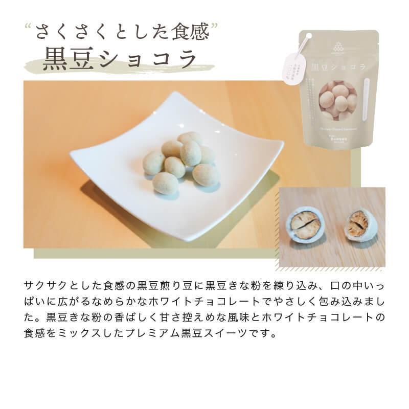 GenkiOyajiです　丹波黒豆小さめ5kg GenkiOyaji様専用です 丹波黒豆小さめ5kg