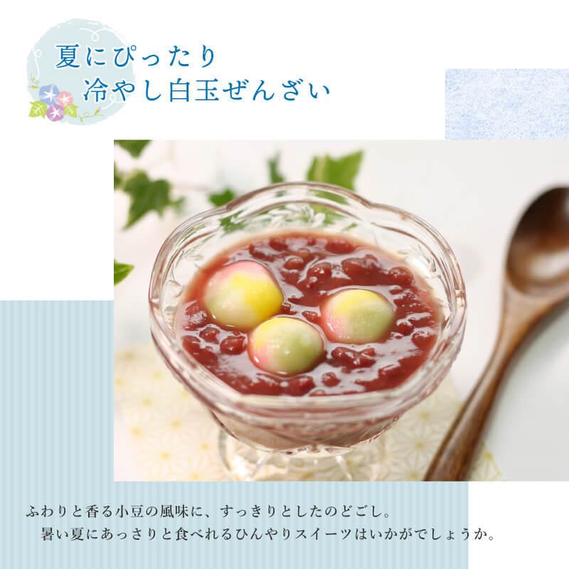 小田垣商店 ぜんざい 5袋セット 送料無料 おしるこ スイーツ レトルト