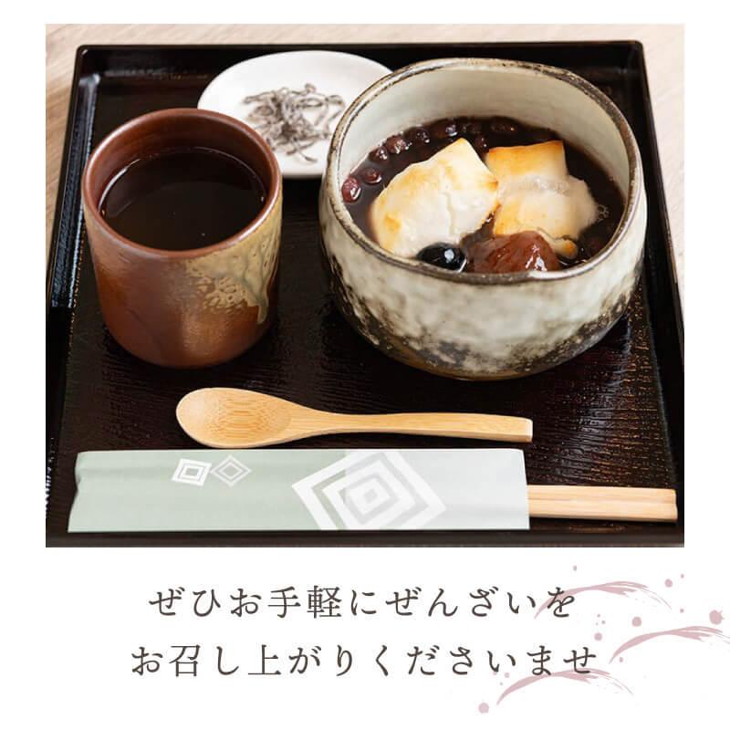 小田垣商店 ぜんざい 5袋セット 送料無料 おしるこ スイーツ 小田垣商店 ぜんざい 5袋セット 送料無料 おしるこ スイーツ