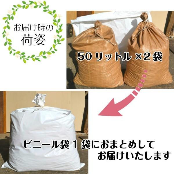 ひのきウッドチップ（１00L）ドッグラン用　庭　ガーデン　雑草対策　国産　（送料無料）｜odaiba-gardenclub｜04