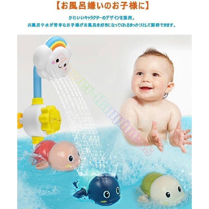 水遊び お風呂おもちゃ シャワー 電動シャワー 子供用 幼児 入浴用 お風呂遊び 知育玩具 浴槽のおもちゃ 1歳 2歳 女の子 男の子 プレゼント 誕生日ギフト p211489508deaa