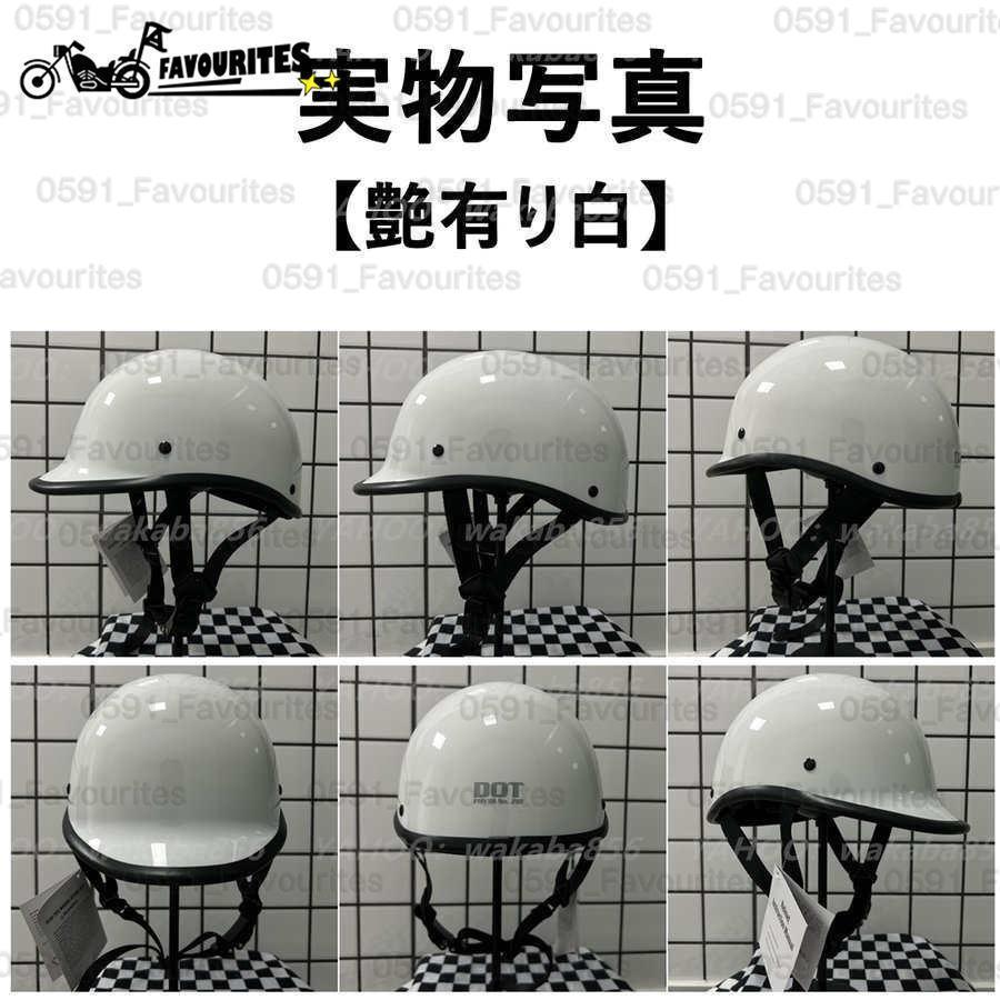 人気TOP ハーレーヘルメット 半帽ヘルメット バイク用ヘルメット 耐