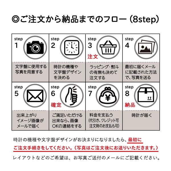 クリスタル時計 CK12 アーチトップカット（ピンク） 記念品時計 お祝い 還暦 米寿 出産 結婚 ギフト プレゼント 誕生日｜odaka｜20