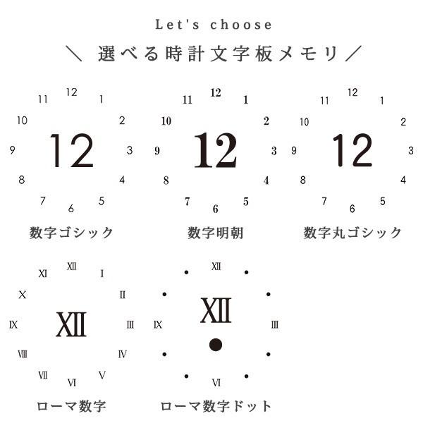 オーロラサウンドメロディアラーム目覚時計  C35 38曲 お祝い プレゼント クリスマス曲 朝 寝室 内祝い 結婚祝い 記念品 写真入り オリジナル｜odaka｜11