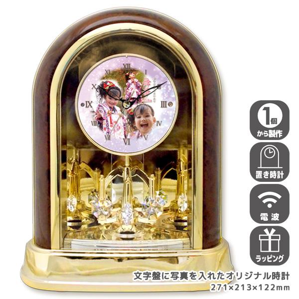 シチズン スワロフスキーエレメント電波時計・置時計 スワロフスキーエレメント回転飾り付 電波置時計 C71 写真入り