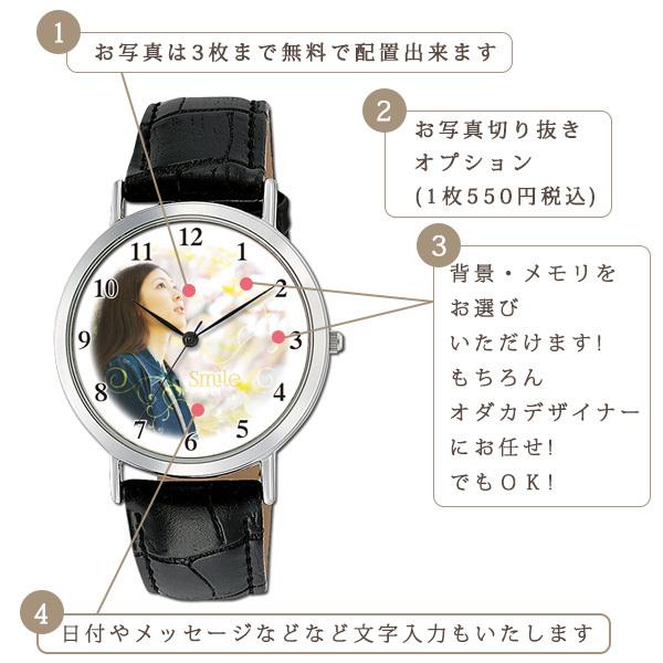 写真入り記念品腕時計 w32 シルバー色艶消し サイズ違いあり ベルトが