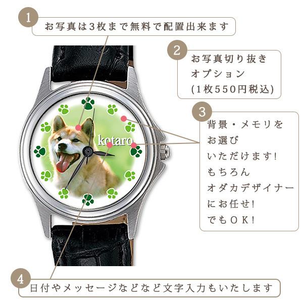 写真入り記念品腕時計 w82 オールステンレス ベルトが選べる サイズ