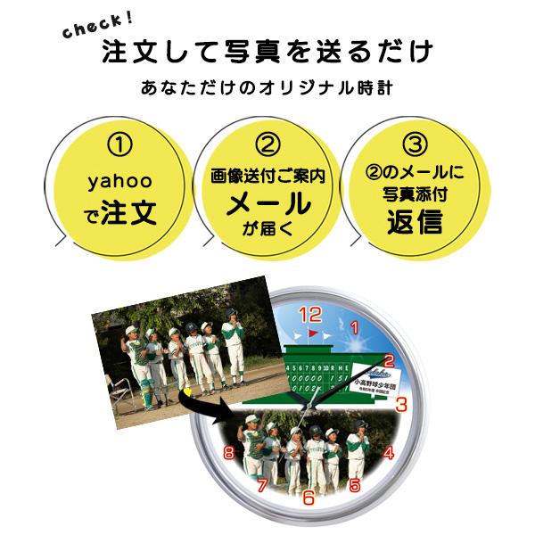 写真入り記念品掛時計時計 WK28野球スコアボード 卒業 卒団 部活 大会 