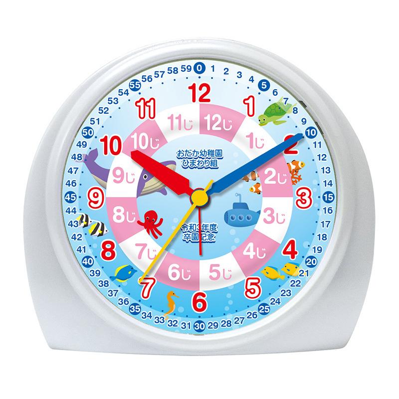 知育時計 C28 海のなかま 目覚まし時計 カラー針 入学祝い 算数 イラスト 文字入れ かわいい プレゼント ギフト Se C28c 01uminonakama 記念品時計オダカ 通販 Yahoo ショッピング