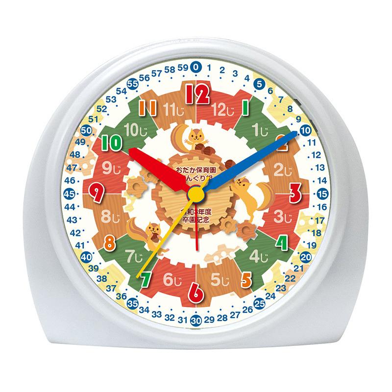 知育時計［C28 歯車とりす］目覚まし時計 カラー針 入学祝い