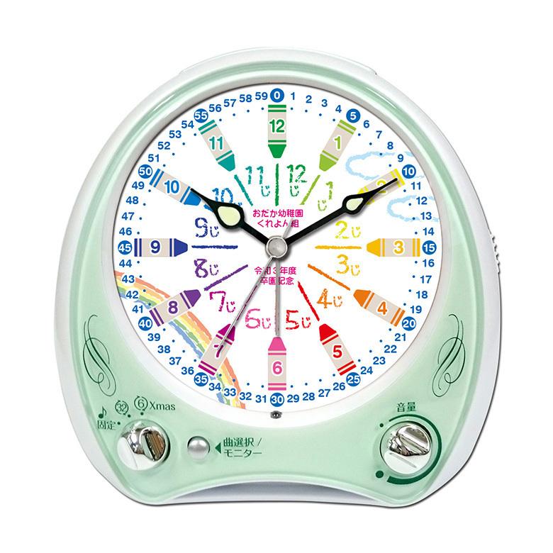 知育時計 C35 グリーン クレヨン メロディ付 目覚まし時計 入学祝い 算数 イラスト 文字入れ かわいい プレゼント ギフト Se C35c 07green Kureyon 記念品時計オダカ 通販 Yahoo ショッピング