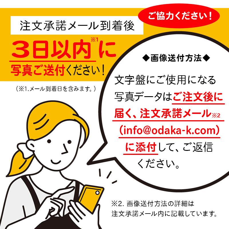 C35 カラフル 1〜4個 目覚まし時計 集合写真入り 卒園記念品 幼稚園