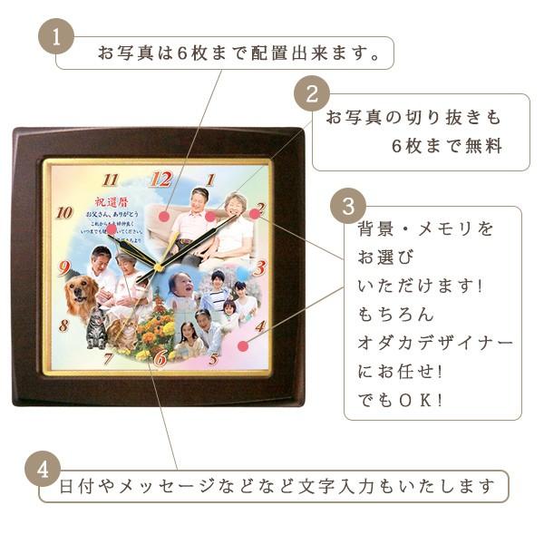 四角型木枠電波掛時計 品番WK62 写真入り記念品 オリジナル時計 名入れ