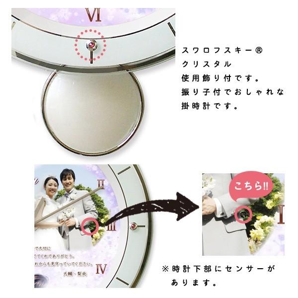 振り子電波掛時計 品番：WK68 記念品時計 お祝い 還暦 米寿 出産 結婚 母の日 敬老の日 インテリア ギフト プレゼント オリジナル時計 写真入り時計 父の日