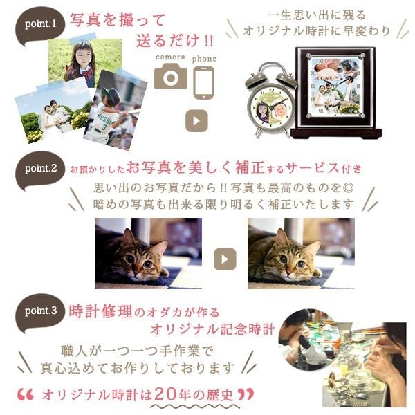 八角形型 電波掛時計 木目調 オリジナル時計 写真入り お祝い オフィス  卒園 卒業記念品 学校 還暦 結婚 新築 出産 内祝い