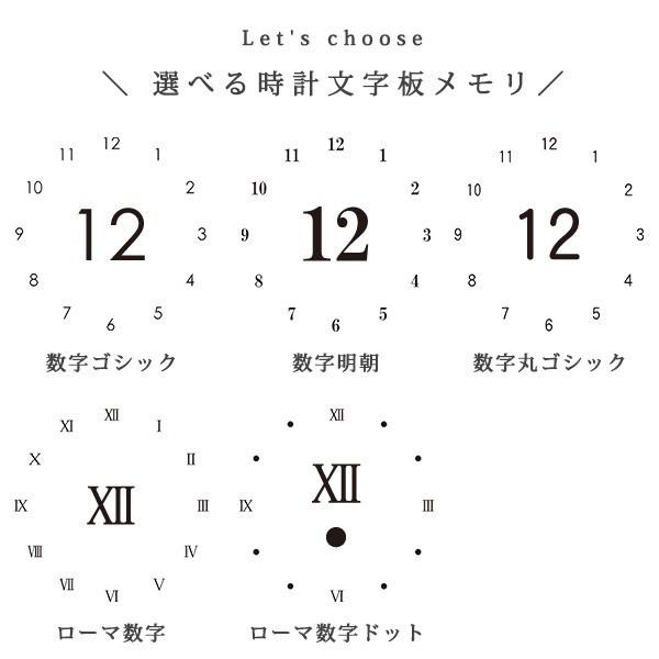 丸型電波掛時計 木目調 オリジナル時計 写真入り お祝い オーダー  卒園 卒業記念品 学校 還暦 結婚 新築 出産 内祝い｜odaka｜05