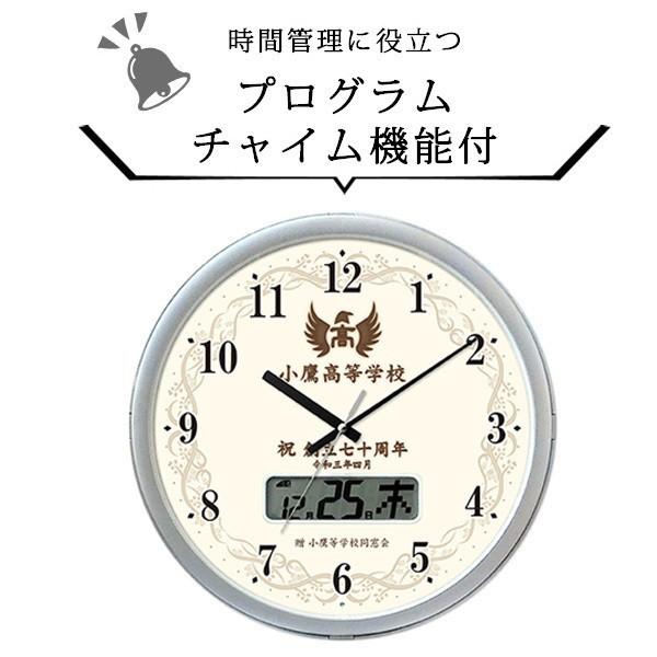 φ36cm大型電波掛時計 品番WK88 カレンダー チャイム機能付き