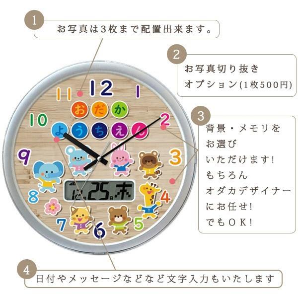 φ36cm大型電波掛時計 カレンダー チャイム機能付き シルバーメタリック オリジナル時計 写真入り お祝い オフィス  卒園 卒業記念品 学校｜odaka｜05