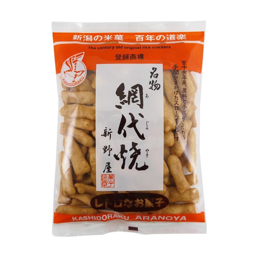 米菓 網代焼 1g 2袋 本州送料無料 お試し 新潟名菓 国産米使用 お菓子 Ajiroyaki2set 新潟産地直送 小竹食品 通販 Yahoo ショッピング