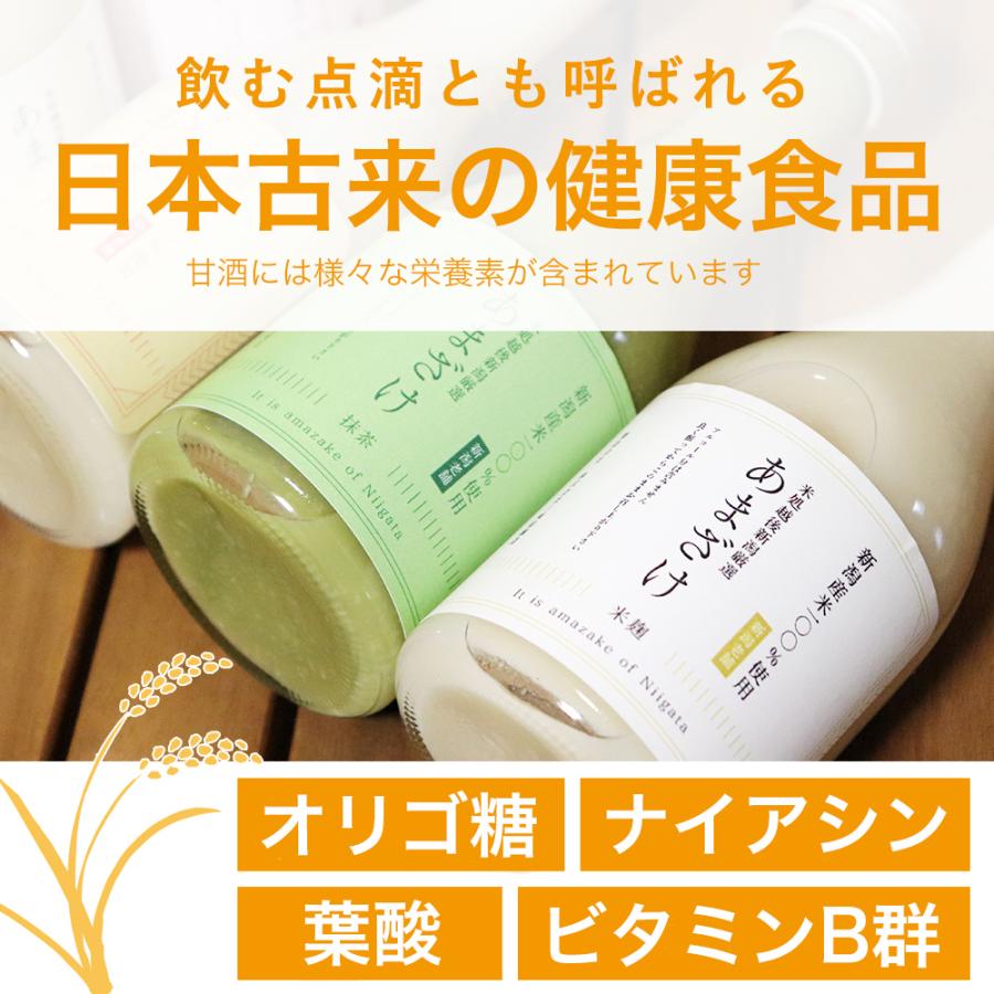 世界的に 甘酒 明治28年創業の北陸唯一の種麹屋がつくる手作り砂糖不使用 ノンアルコール無添加甘酒 石黒種麹店 昔ながらの甘酒 あまざけ もち米 500g 世界的に 甘酒 明治28年創業の北陸唯一の種麹屋がつくる手作り砂糖不使用 ノンアルコール無添加甘酒 石黒種麹店 昔ながらの甘酒 あまざけ もち米 500g