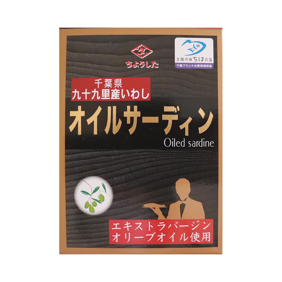 オイルサーディン 70g×4個 いわし 国産いわし 缶詰 オイル漬け 缶詰め