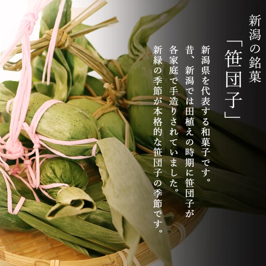 ◆くさだんご 楽天市場】笹だんご 笹ざくら 詰め合わせギフトセット 15個入