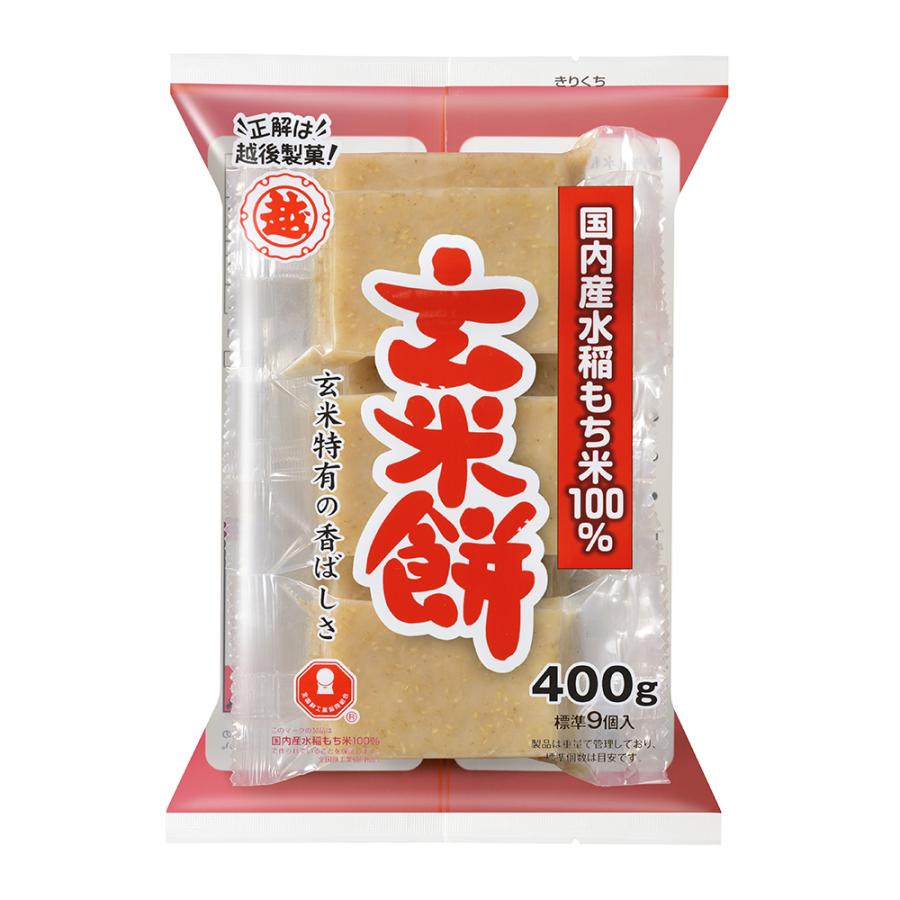 玄米餅 400g×12パック 杵つき餅 玄米 切餅 切り餅 :genmaimochi12set:新潟産地直送 小竹食品 - 通販 -  Yahoo!ショッピング