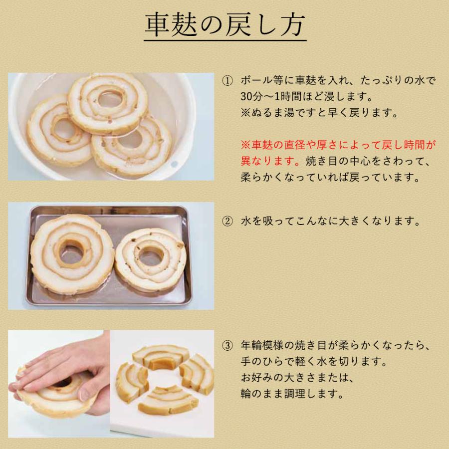 端麩 車麩 ヘット麩 高タンパク 250g×2セット お取り寄せ マルヨネ お麩 : 新潟産地直送 小竹食品 - 通販 - Yahoo!ショッピング