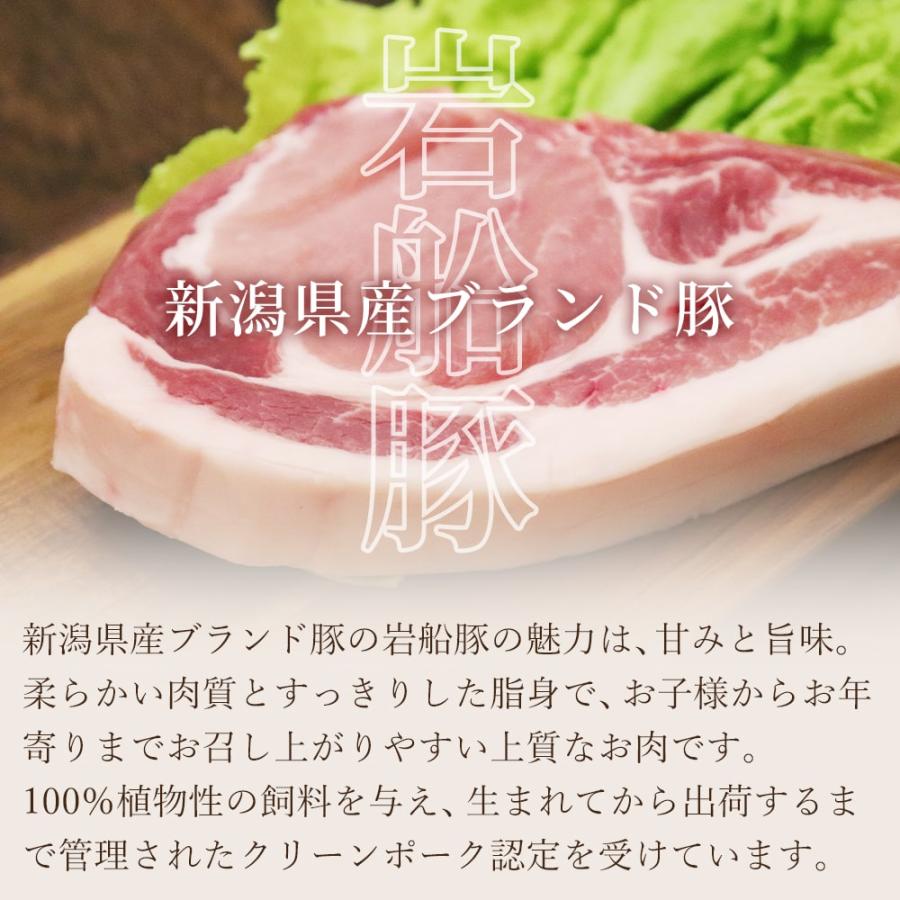 贈答 豚肉 岩船豚 ロース 200g×5枚 ロースカツ ギフト 国産 新潟ブランド豚 クリーンポーク認定｜odakesyokuhin｜04