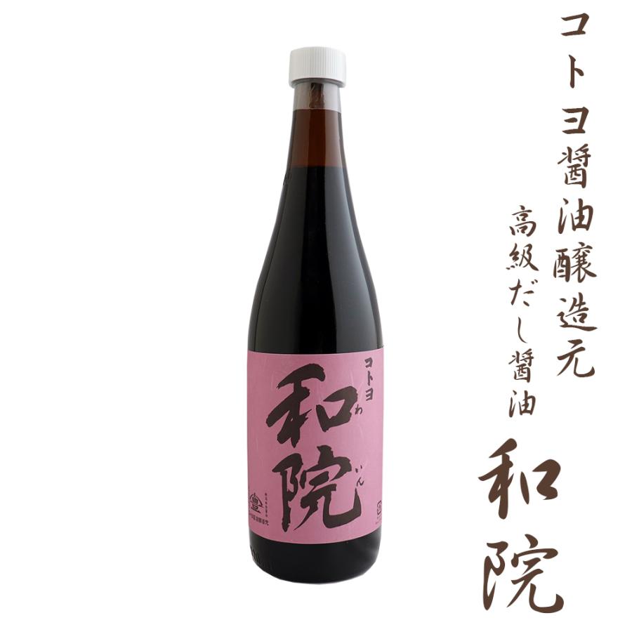 コトヨ醤油醸造元 和院 7ml 1本 高級だし醤油 ワイン 新潟 K Wain7 新潟産地直送 小竹食品 通販 Yahoo ショッピング