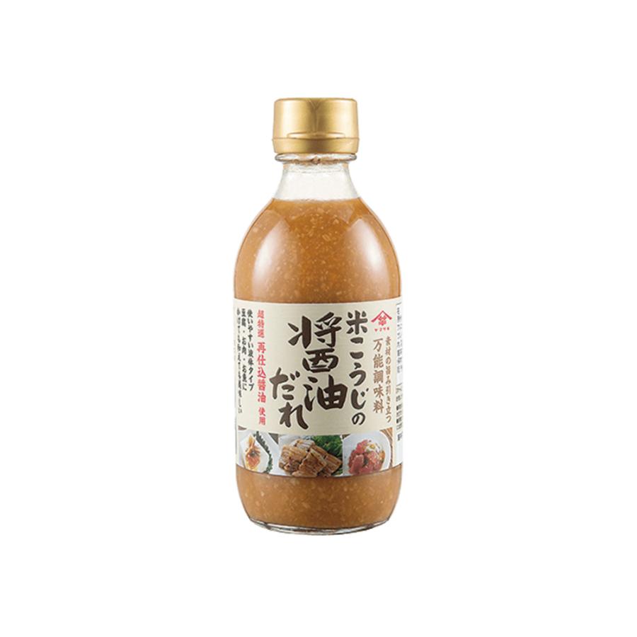 米麹 米こうじの醤油だれ 300ml×6本 塩糀 漬だれ 醤油ダレ ドレッシング お取り寄せ 山崎醸造