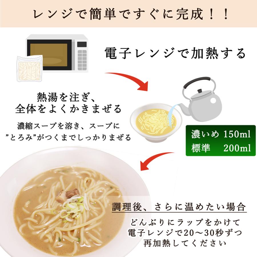 日清 日清ごくり。濃厚魚介豚骨ラーメン 288g×7袋 日清食品 魚介豚骨 冷凍 魚粉 魚介とんこつ 濃厚スープ 冷凍麺 | 日清食品 | 02