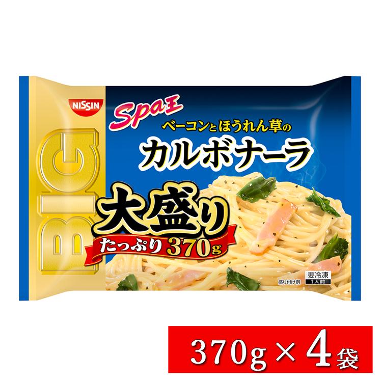 日清食品 日清スパ王BIGベーコンとほうれん草のカルボナーラ370g×4