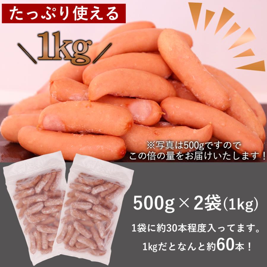 国産豚肉 ウインナーソーセージ 1kg (500g×2袋) 新潟県産豚使用 ポークウィンナー 大容量 :n-wiener1kg:新潟産地直送 小竹食品  - 通販 - Yahoo!ショッピング