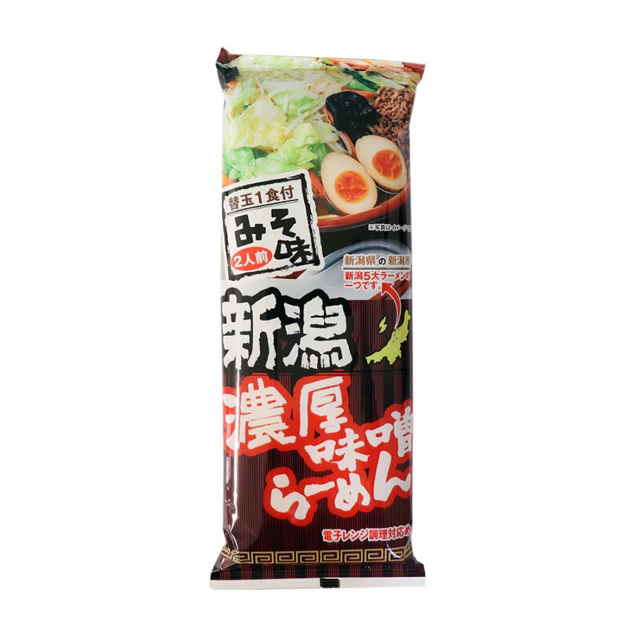 ラーメン 乾麺 新潟濃厚味噌らーめん 308g 10袋 新潟5大ラーメン Niigatamisoramen 新潟産地直送 小竹食品 通販 Yahoo ショッピング