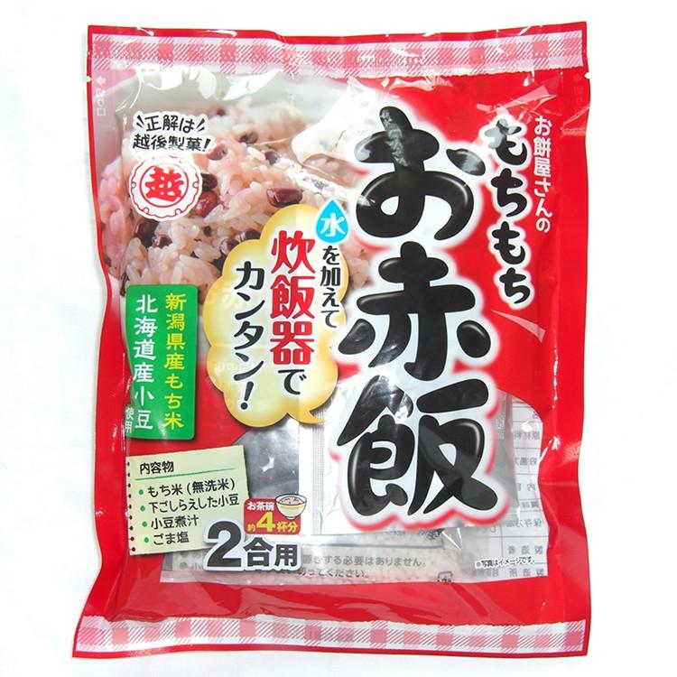 お赤飯の素 もちもちお赤飯セット 363g 2合分 10袋 新潟県産もち米付き 北海道産小豆使用 越後製菓 Sekihanset 新潟産地直送 小竹食品 通販 Yahoo ショッピング