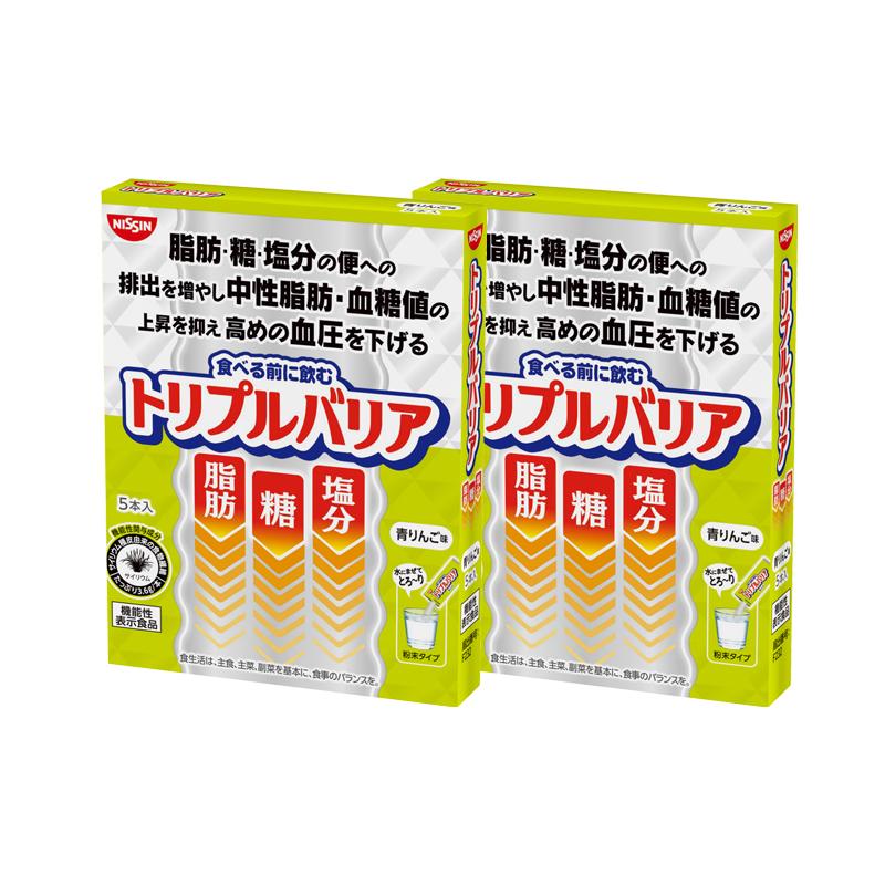 【2箱セット】トリプルバリア　青リンゴ味　賞味期限2025年9月 トリプルバリア 青りんご味 7g×5本×2箱 日清食品 機能性表示食品