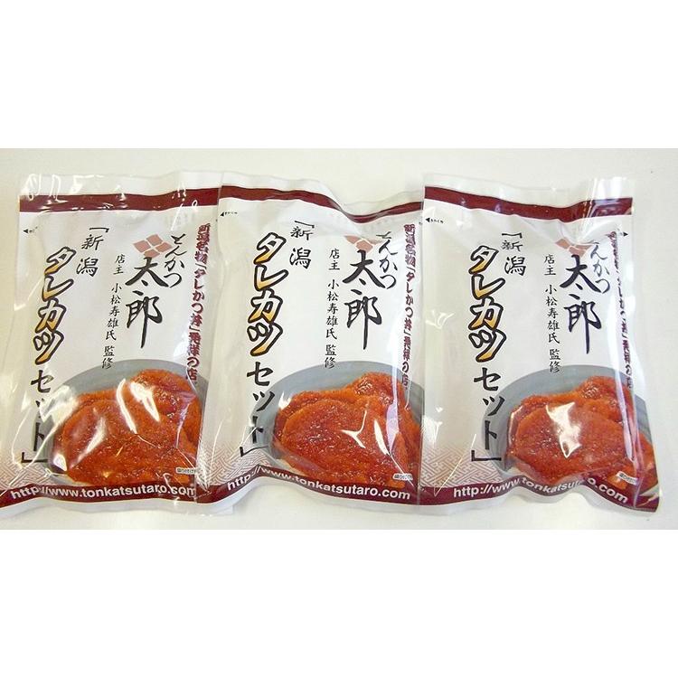 元祖新潟タレカツセット2人前 3パック とんかつ太郎監修 たれカツ丼 新潟名物 たれかつ丼 お土産 秘伝タレ付き Tarekatsuset 新潟産地直送 小竹食品 通販 Yahoo ショッピング