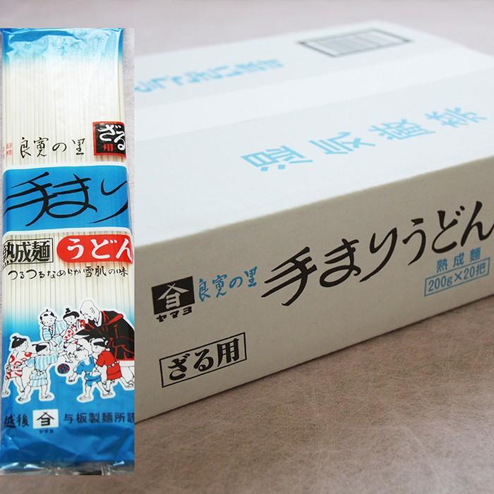 うどん 乾麺 手まりうどんざる用 20把入 良寛の里 お歳暮 ご贈答 ざるうどん :temariudonzaru20:新潟産地直送 小竹食品 - 通販 - Yahoo!ショッピング うどん 乾麺 手まりうどんざる用 20把入 良寛の里 お歳暮 ご贈答 ざるうどん :temariudonzaru20:新潟産地直送 小竹食品 - 通販 - Yahoo!ショッピング