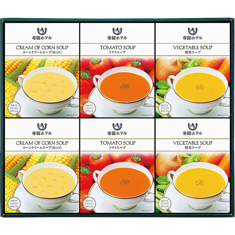 好評にて期間延長 お中元 ギフト 帝国ホテル 温冷タイプスープセット ｔｈｒ ３０ｃｈ 22 百貨店3 240円 Aynaelda Com