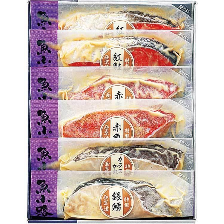無料発送 お中元 御中元 ギフト 西京漬け 西京漬 魚 惣菜 魚小路 西京漬詰合せｓｕ ３５ 22 百貨店3 780円 Aynaelda Com