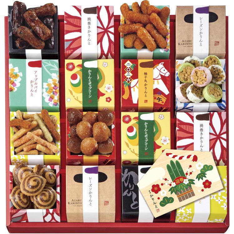 公式 小田急百貨店 麻布かりんと 冬のキューブ 詰合せ AZS-40 お歳暮