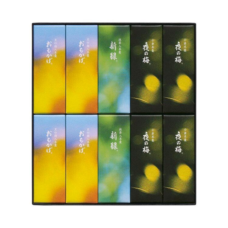 公式 小田急百貨店 ギフト お中元 2026 とらや 夏パッケージ小形羊羹10
