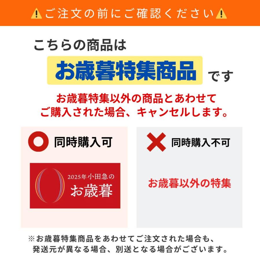 公式 小田急百貨店 ニッスイ たらばがに缶詰 詰合せ 御歳暮 歳暮 冬ギフト 冬の贈り物 2025 ｜お届け希望期間指定※沖縄・離島届不可