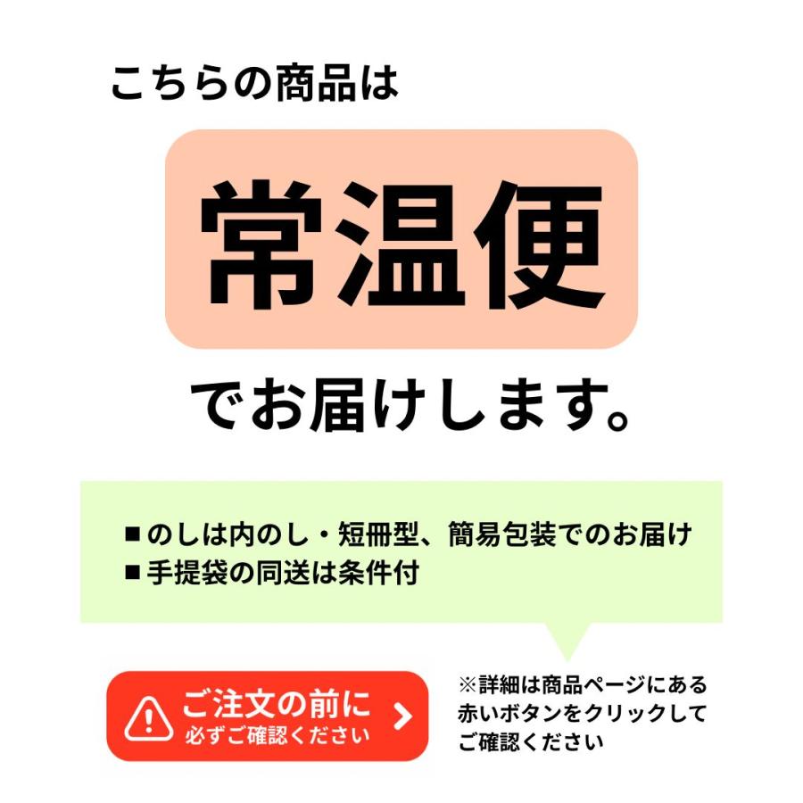 公式 小田急百貨店 ギフト お中元 2026 ［美味百撰］片栗 かたくり コース　指定の希望期間に順次お届け※沖縄・離島届不可_1
