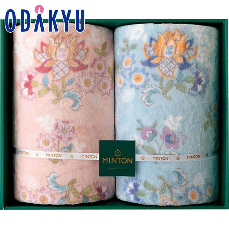 専用です✨MINTON ニューマイヤーポリエステル毛布 2枚　 ピンク ブルー ギフト お祝い ミントン ニューマイヤー毛布 2枚セット 7から10日程度