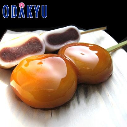 お取り寄せ ごちそう 送料無料 東松山・富久屋 牡丹だんご みたらし味