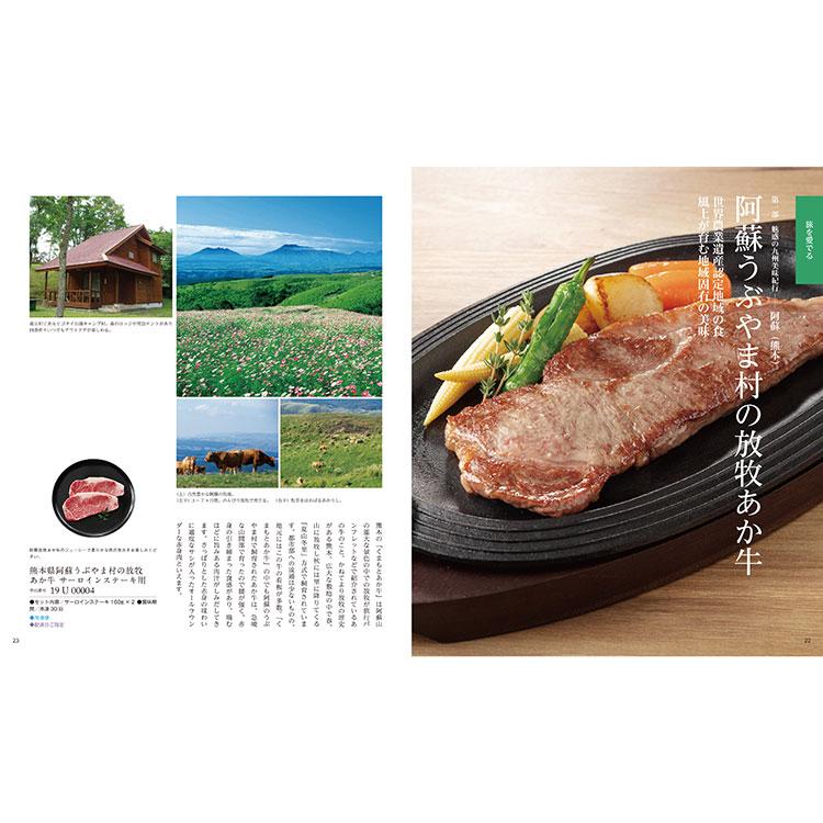 カタログギフト 百貨店 1万円台 家庭画報 グルメギフトカタログ わかなえ　内祝い お返し 香典返し お礼 送料無料 7から10日程度での届 直_2